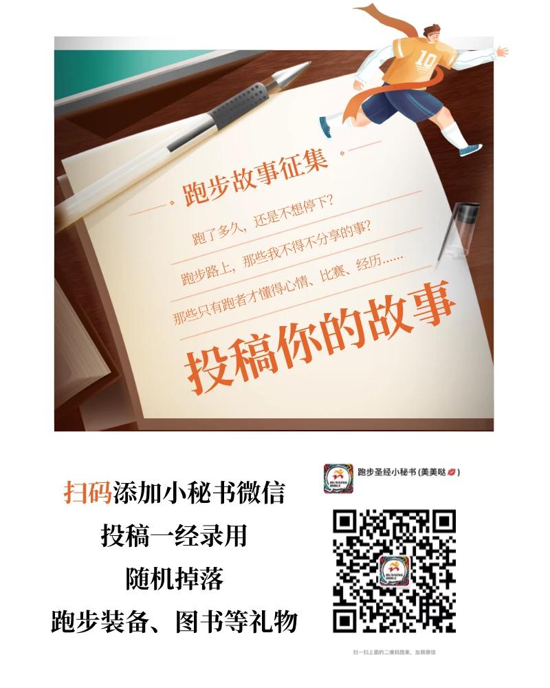 如何制定适合自己的篮球恢复训练计划?_1