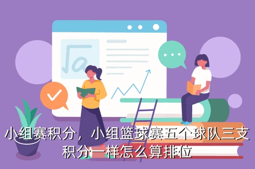 如何设计个性化的篮球训练方案以促进个体发展_0