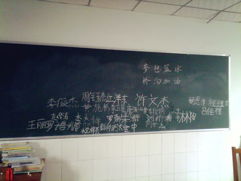 如何借助智能健康工具提高篮球技能和表现_2